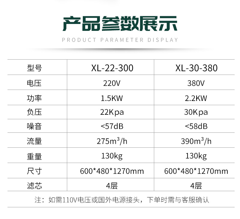 激光打标烟尘净化器XL22-300   